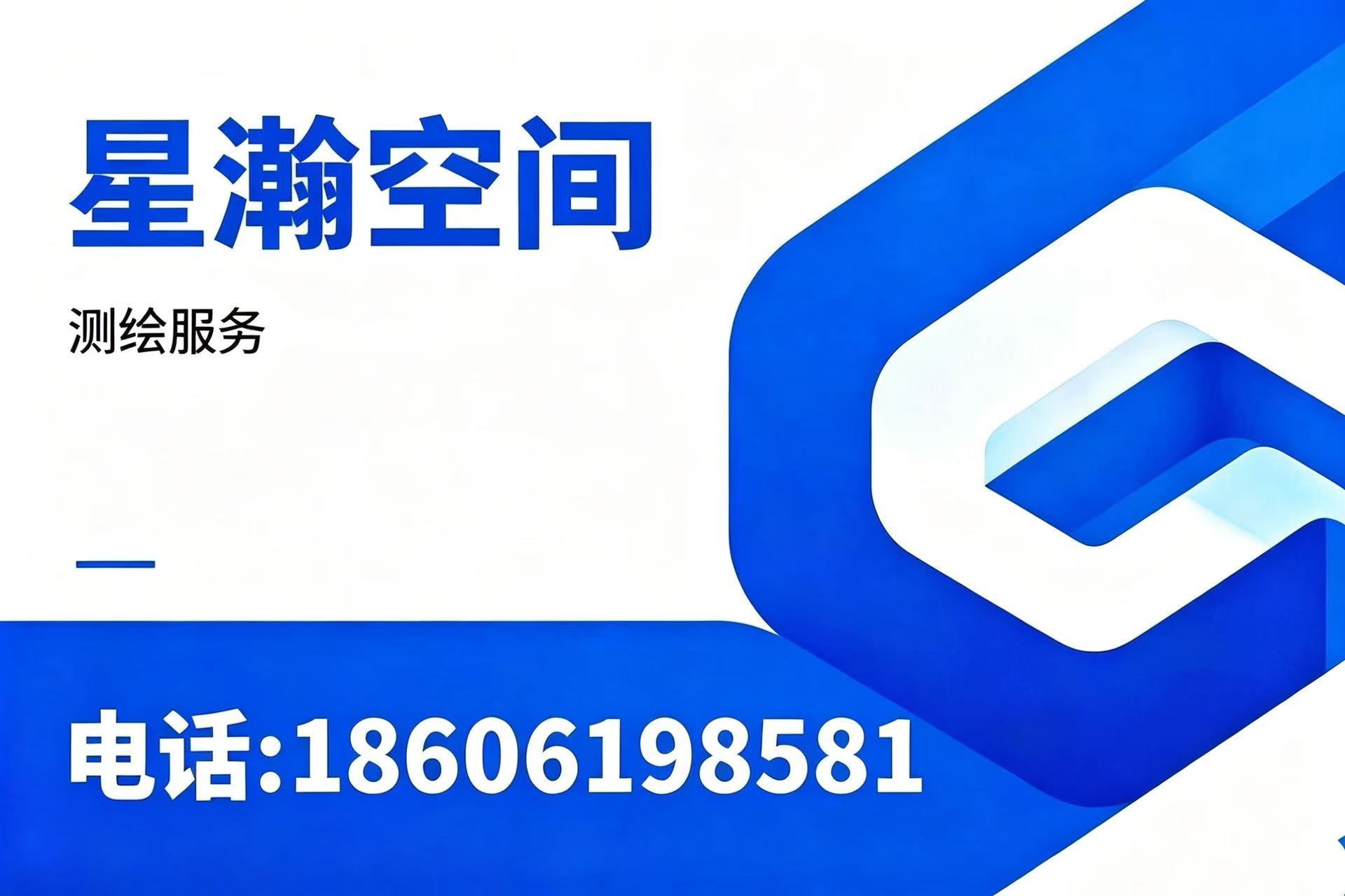 星瀚空间泰州线上分站
